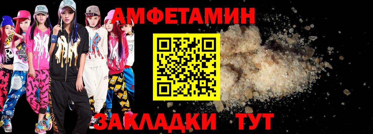 Октябрьский  АМФЕТАМИН  Вход с VPN  АМФ 97% 