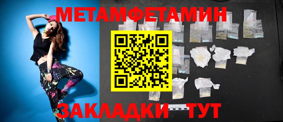 АМФЕТАМИН 97% Октябрьский
