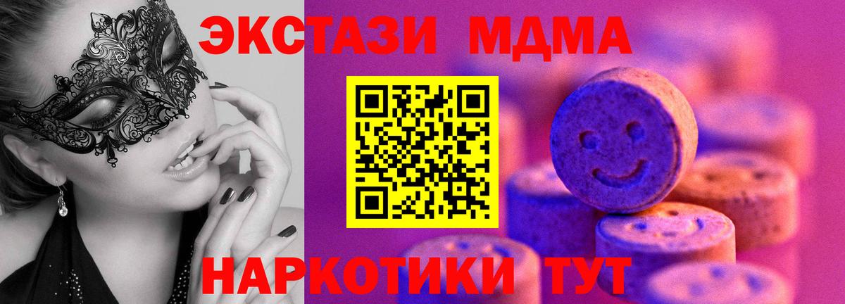 сайты даркнета Telegram  Ecstasy ешки  Экстази  Октябрьский  Вход с VPN  Ecstasy VHQ 