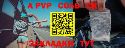 амф Гатчина