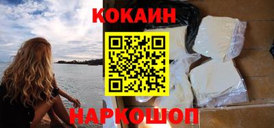 прущий лед Гай