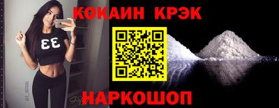 прущий лед Гай