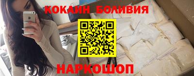 прущий лед Гай