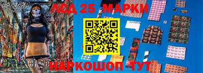 прущий лед Гай