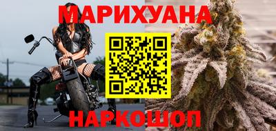прущий лед Гай