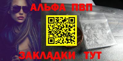 прущий лед Гай