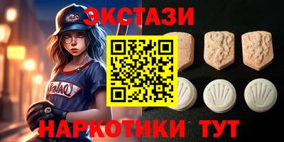 прущий лед Гай