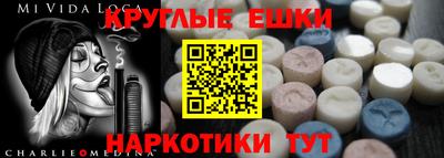 прущий лед Гай