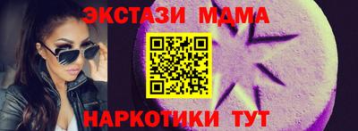 прущий лед Гай