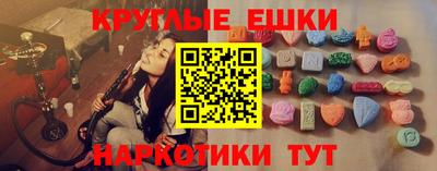 прущий лед Гай