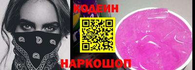 прущий лед Гай