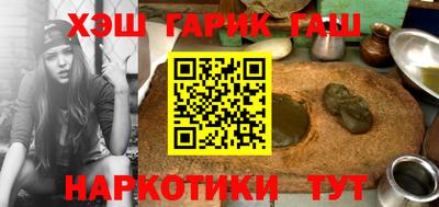 прущий лед Гай