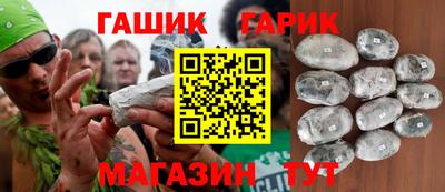 прущий лед Гай