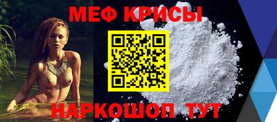 прущий лед Гай