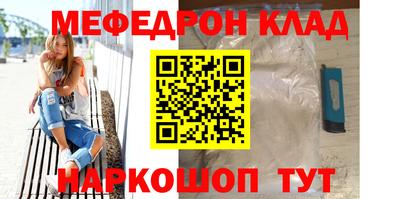 прущий лед Гай