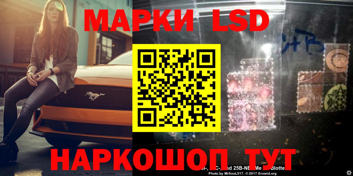 Октябрьский  LSD-25 экстази кислота  OMG рабочий сайт  Вход с VPN  Лсд 25 экстази 