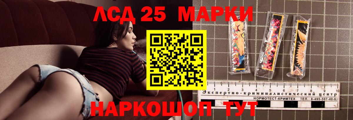 ЛСД экстази кислота Октябрьский