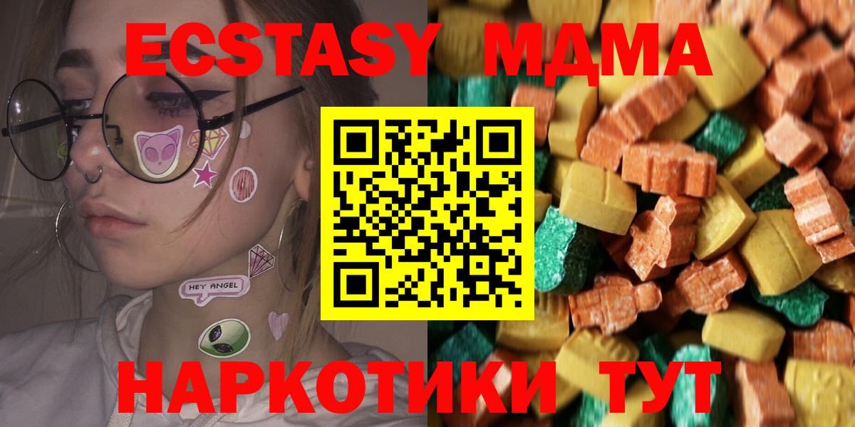 Октябрьский  MDMA VHQ  Вход с VPN  MDMA  MDMA VHQ 