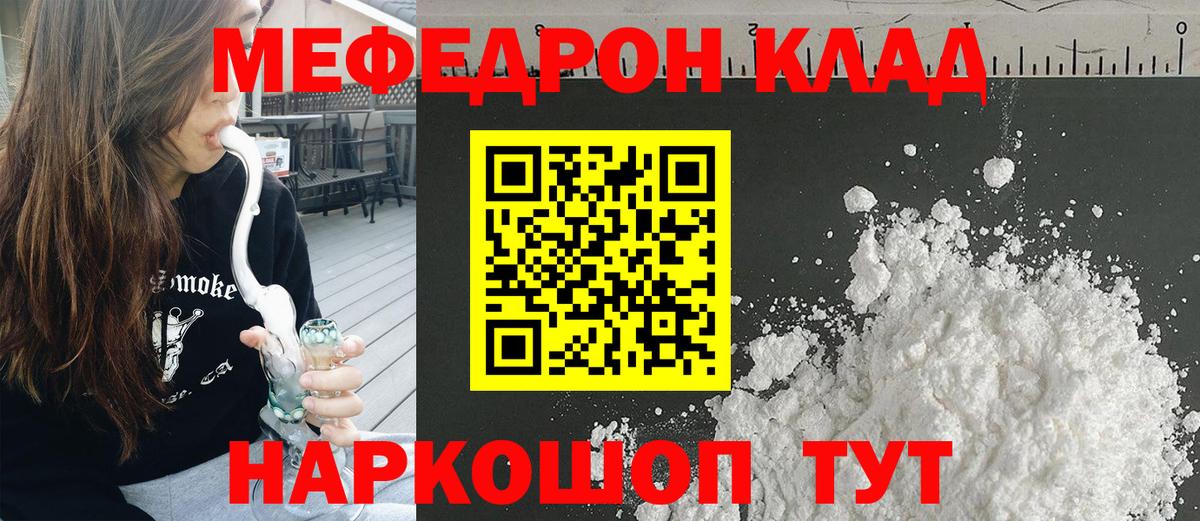 Октябрьский  Мефедрон мука  Вход с VPN  Меф VHQ 