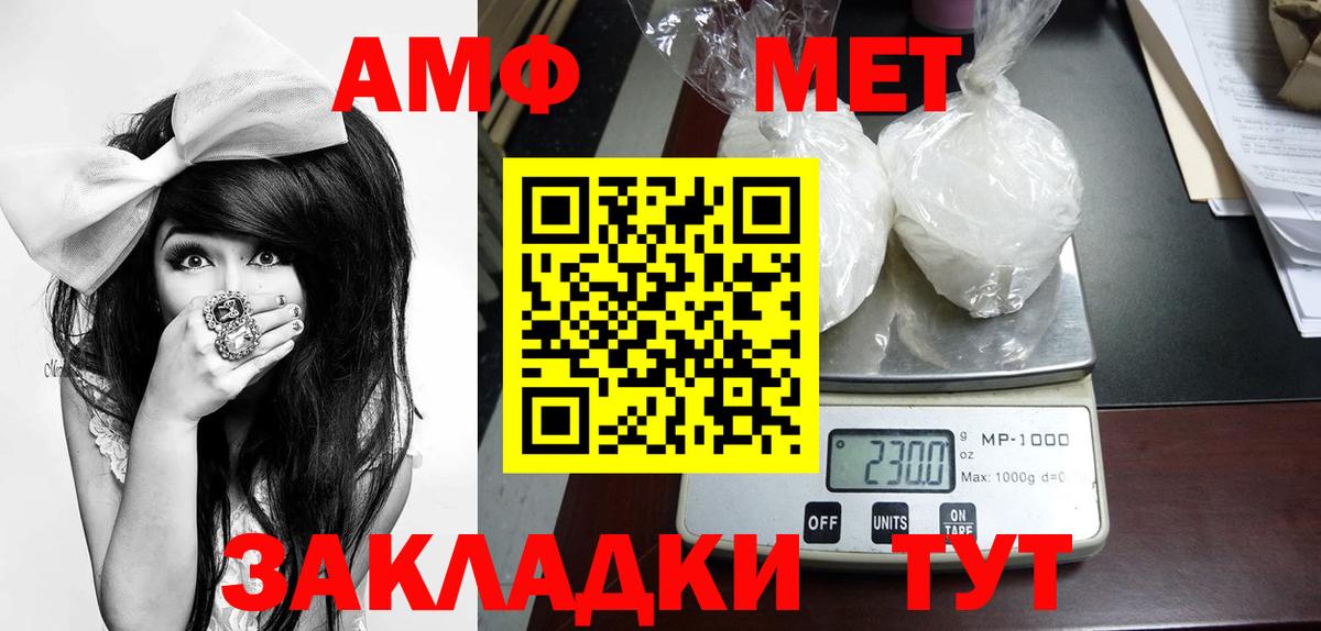 МЕТАМФЕТАМИН кристалл  МЕТАМФЕТАМИН  Октябрьский  Вход с VPN 