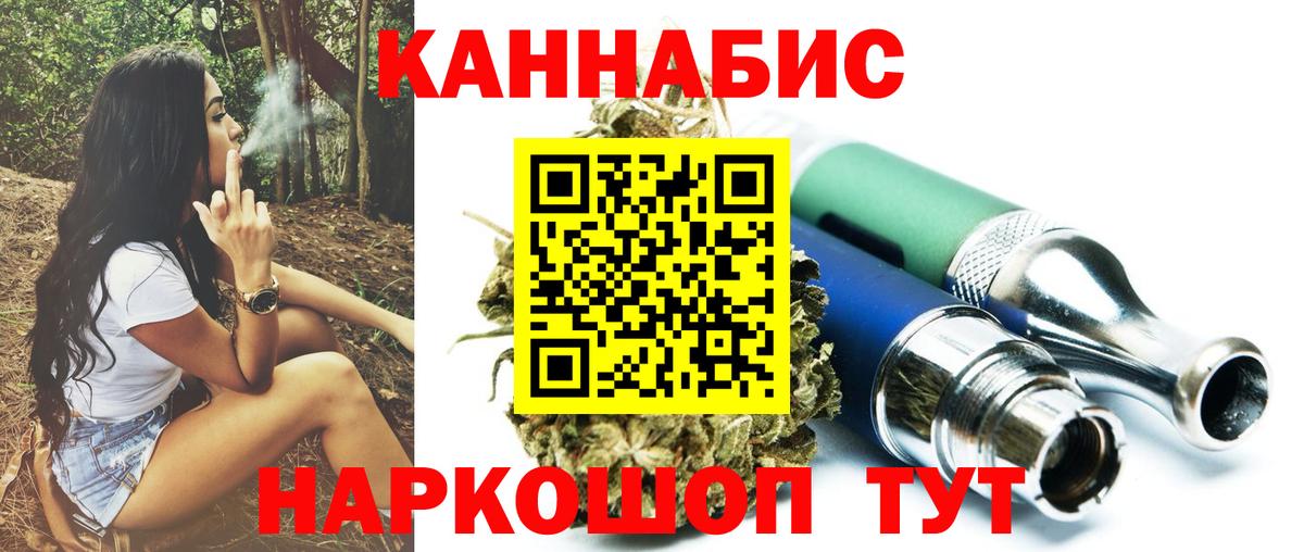 Канабис AK-47  Шишки марихуана LSD WEED  Марихуана THC 21%  Вход с VPN  Каннабис AK-47  Октябрьский 